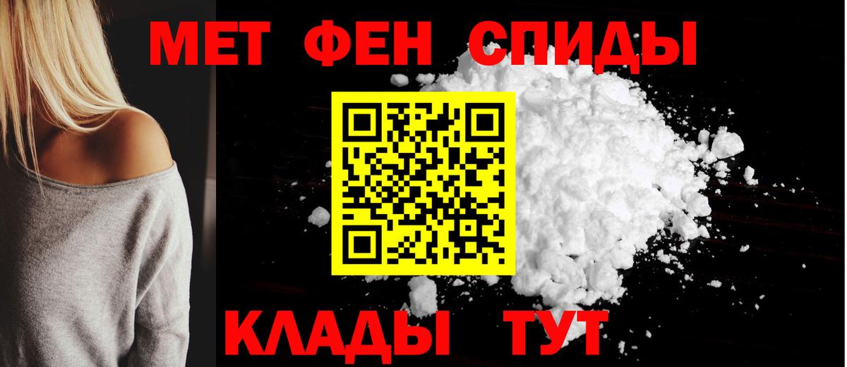 АМФ VHQ Белорецк