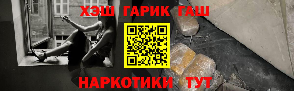 ГАШ Ice-O-Lator  Вход с VPN  ГАШ  Белорецк 