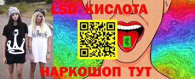 PSILOCYBIN Апшеронск