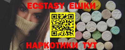 PSILOCYBIN Апшеронск