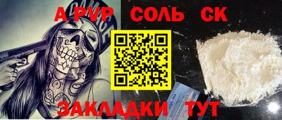 прущая мука Апрелевка