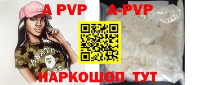 PSILOCYBIN Апшеронск