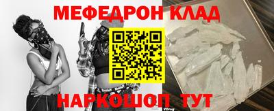 прущая мука Апрелевка