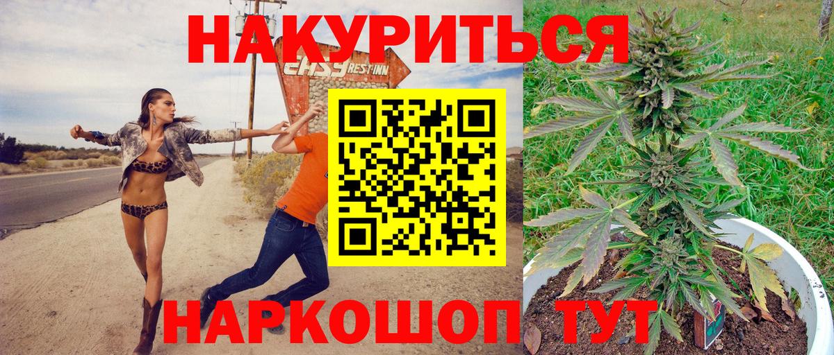 Героин Белорецк